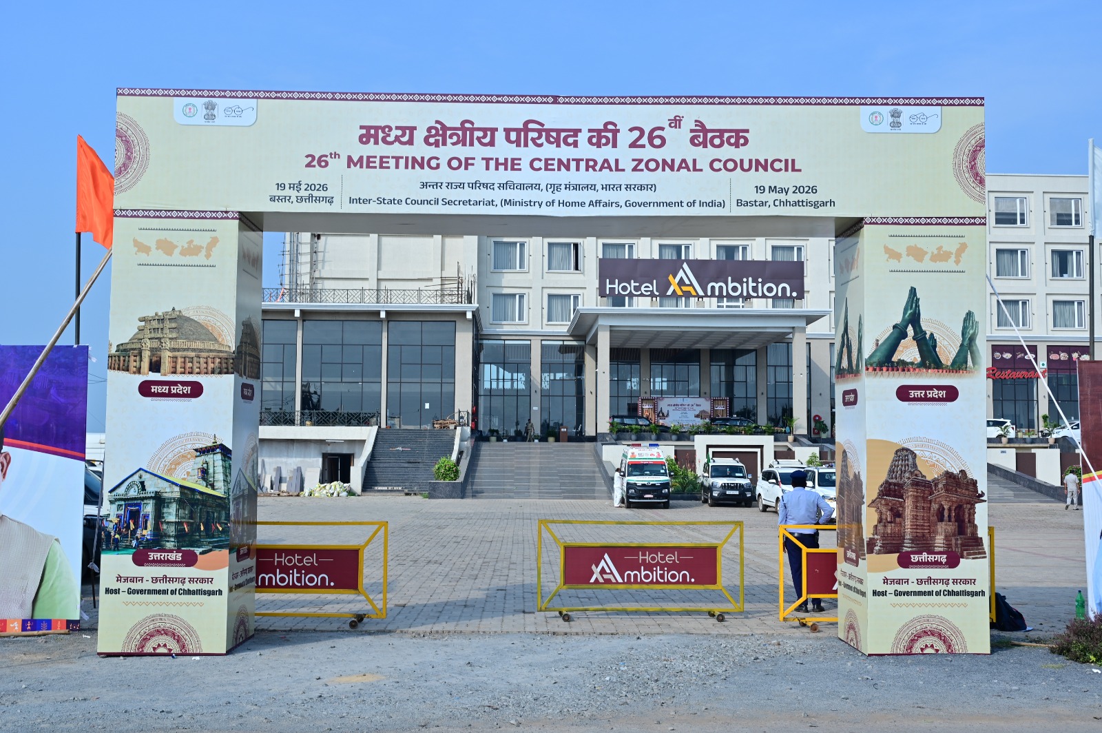 26th Meeting of the Central Zonal Council — Bastar, C.G. (entrance)