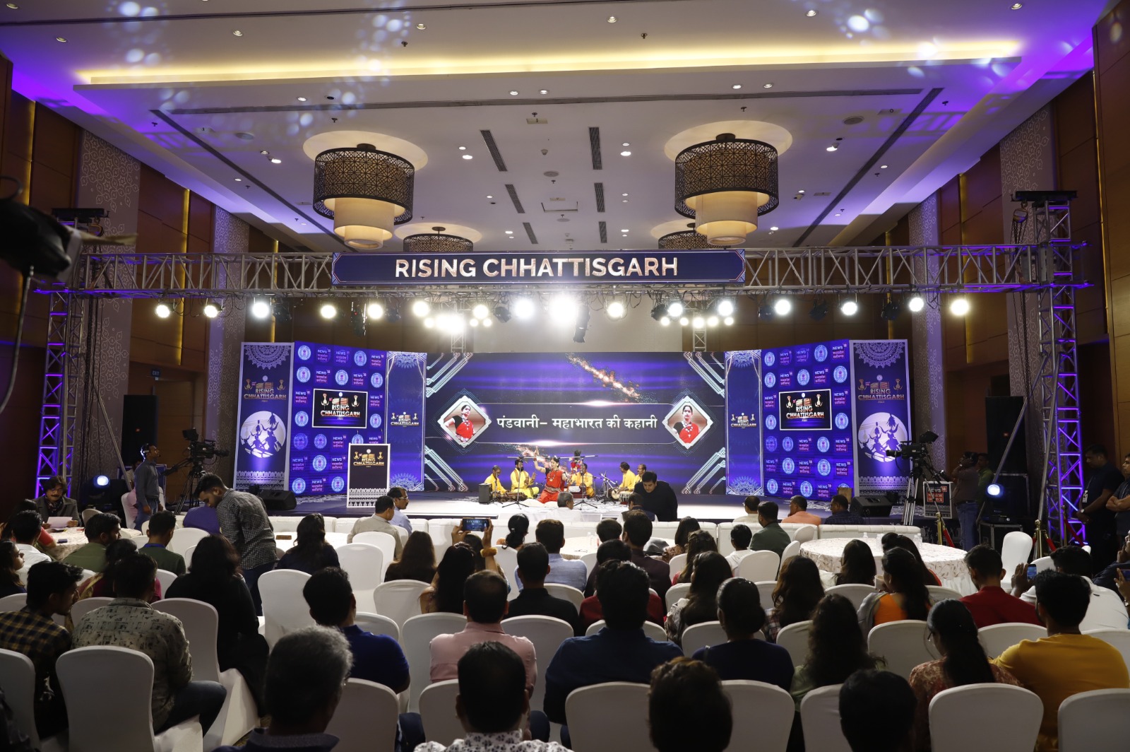 Exhibition & Seminar